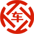 海西昇腾云金服有限公司 